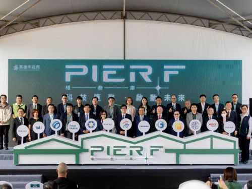 從港口記憶到智慧引擎，「PIER F 棧叁庫」華麗轉身啟用，信驊科技領軍進駐，高雄 AI 產業再升級