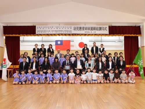高雄×青森教育新里程｜4園締結日本姊妹園，幼教國際化再躍進