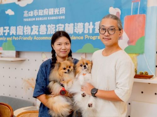高雄打造友善觀光城市，親子、毛孩友善旅宿輔導評比結果揭曉