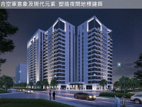 高雄市公辦都市更新大步前進，岡山信義段46地號簽約啟動，打造永續宜居新社區