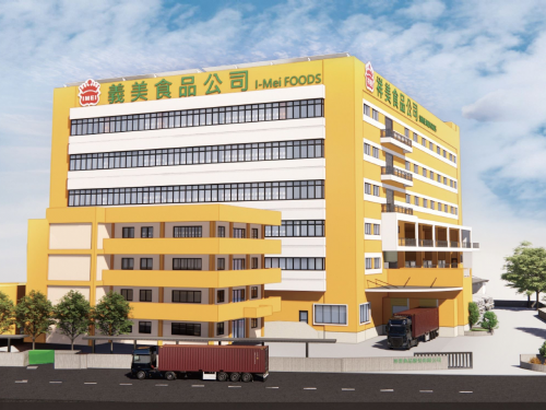 斥資20億元插旗仁武！義美啟動「高屏AI智慧冷鏈中心」動土，低溫物流＋農產加工一次到位