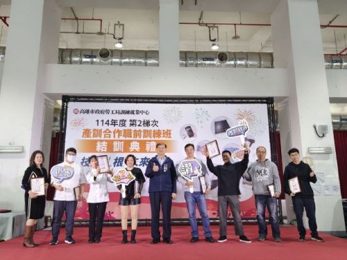 技能扎根 未來啟動，勞工局產訓班結訓，局長勉學員面對困難勇於挑戰