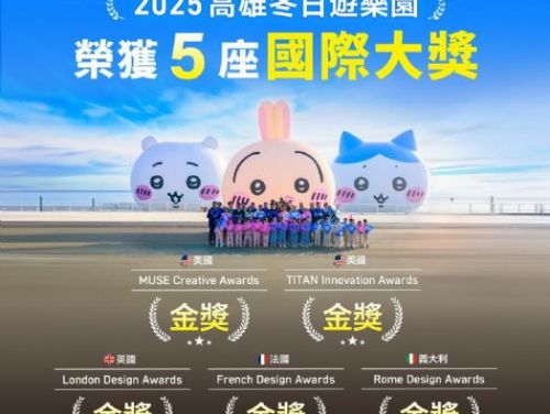 成功打造國際港灣觀光城市，高雄觀光滿意度，連3年蟬聯六都第一