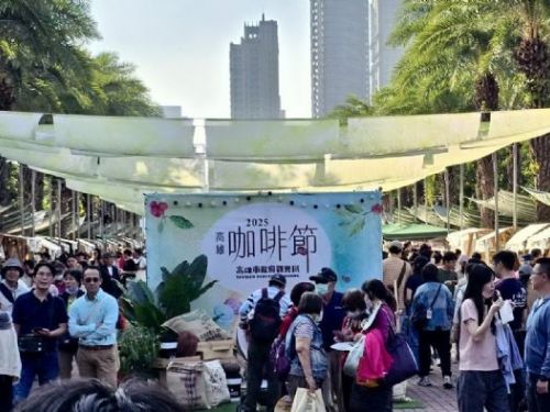 2025高雄咖啡節人氣爆棚，首日吸引3萬人聞香朝聖60攤最強陣容登場 ，原鄉直送、職人手沖一次滿足