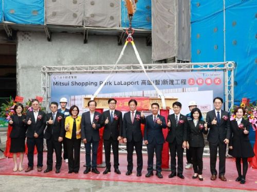 百億投資落腳鳳山！三井LaLaport高雄上樑，2026年開幕在望，打造南台灣嶄新生活與商業新地標