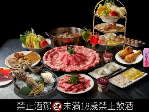 「椒朋友」比基尼龍蝦趴火辣登場，穿比基尼吃和牛，加勒比海大龍蝦免費送，用餐不限時，潮鍋x酒牆x DJ全滿足!