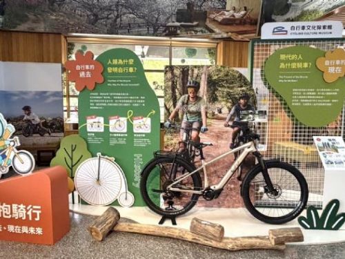 穿越兩百年的低碳旅程，茂管處「擁抱騎行」自行車主題展，4 月起新威遊客中心盛大登場