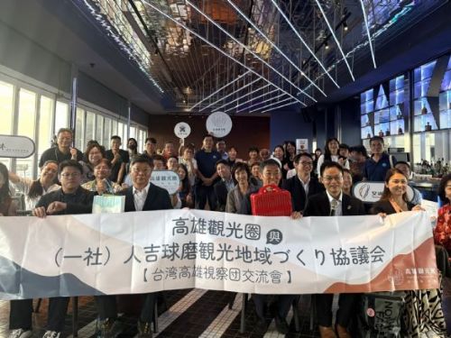 高雄觀光圈B2B媒合會熱鬧登場！與日本人吉球磨觀光協會深化交流，共創高屏國際旅遊新契機