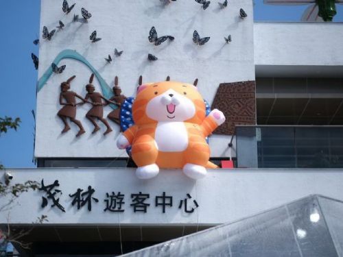 世界唯二奇景「紫蝶幽谷」驚限茂林，白爛貓陪您一起賞蝶！2025-2026茂林雙年賞蝶季11/15盛大開幕！