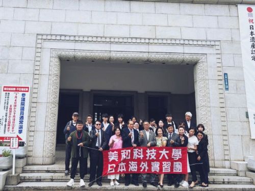美和科技大學護理系114年北海道實習，深耕台日長期照顧及高齡福祉學習