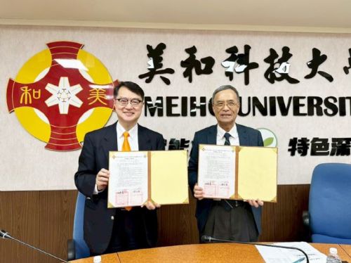 美和科技大學與臺北榮民總醫院玉里分院簽署策略聯盟，深化產學合作「展翅計畫」打造護理人才培育新模式，共創三贏策略
