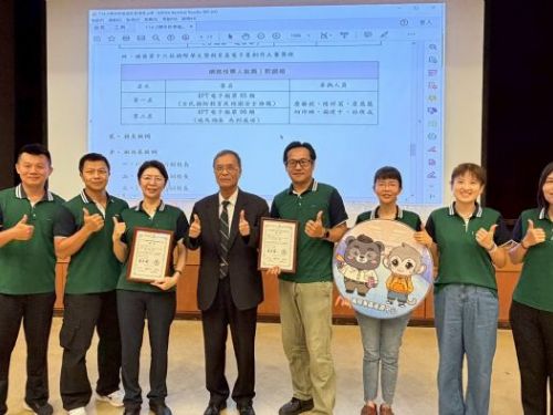 美和科大《KPT電子報》推動數位全民國防，榮獲第十六屆國際華文電子書大賽人氣雙料大獎