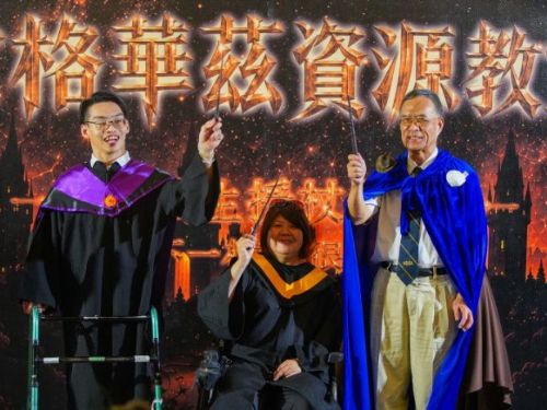 不一樣也很好，美和科大資源教室溫馨舉辦魔法生授杖典禮