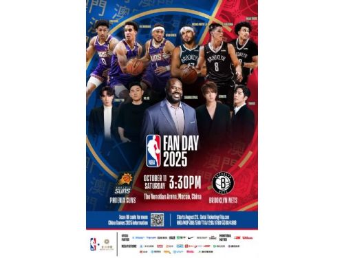 NBA 球迷日 2025｜10/11 澳門威尼斯人綜藝館，相約一起燃起應援