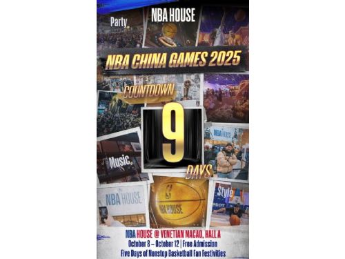 倒數9天！NBA中國賽2025熱力登場，NBA HOUSE球迷嘉年華免費入場