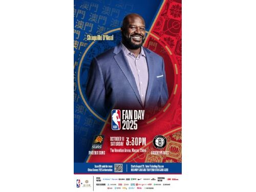 俠客降臨澳門！ Shaquille O'Neal 10/11 現身，NBA球迷日2025 與你相見歡