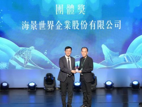 海景世界企業股份有限公司榮獲教育部「海洋教育推手獎」肯定，屏東海生館BOT營運深耕海洋教育二十五年，打造全民海洋學習場域