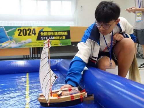 2025全國遙控帆船STEAM創客大賽開始報名，首增「實地練習日」助新手隊伍順利啟航