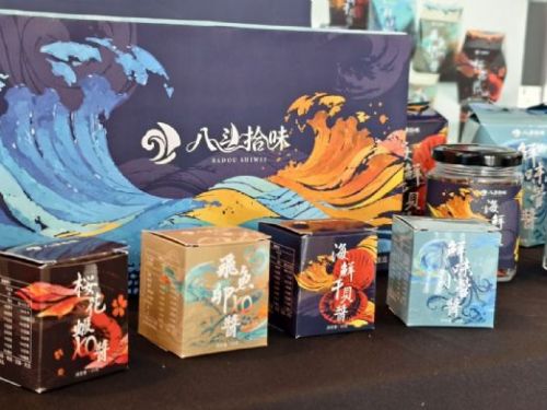 全國第一XR作品登陸海科館！攜手中國科大展現數位創意成果展