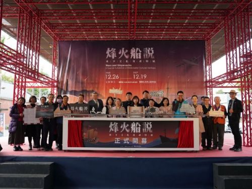 《烽火船說－水下文化資產特展》臺中壓軸開幕，戰爭沉船文物珍貴亮相