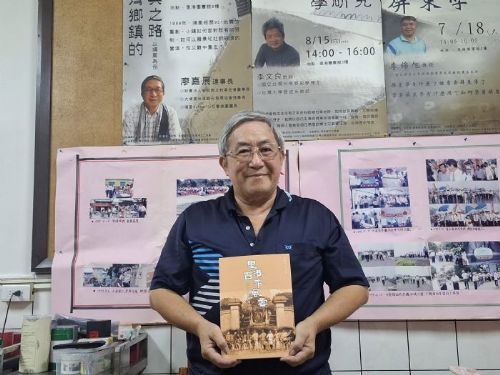 國立屏東大學通過授予吳庚元名譽教育學博士，表彰其深耕本土教育與地方文化之卓越貢獻