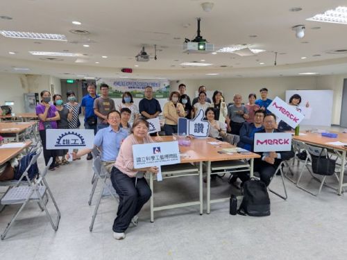 科工館聯手台灣默克深耕在地，半導體教案研習高雄主場盛大登場