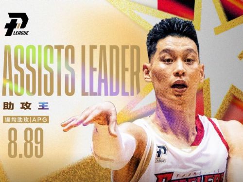 「哈佛小子」林書豪出賽不足27場仍然成為助攻王。