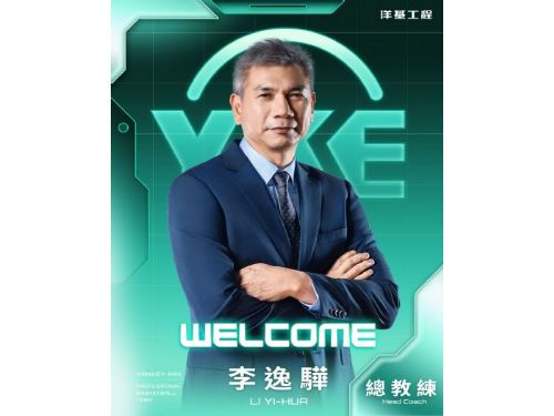 李逸驊領軍洋基工程！以紀律與熱血打造新世代職籃文化