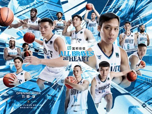 熱血回歸！臺北富邦勇士主場開幕週登場「All Braves, All Heart」點燃全新賽季激情