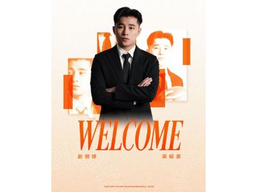 黃紹恩加盟璞園領航猿，以新思維與熱忱推動球團全面進化