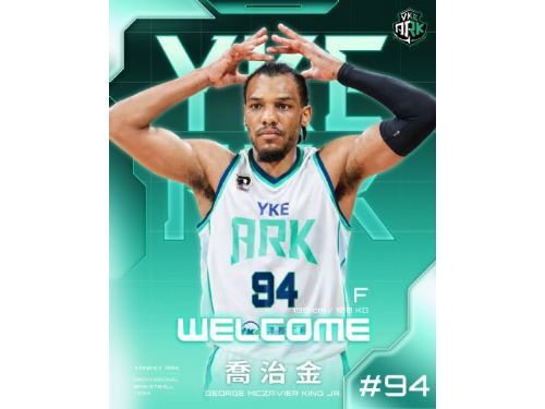 鋒線戰力全面升級！洋基工程迎來NBA等級前鋒 喬治・金 注入全新能量