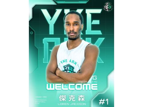 洋基工程迎來新戰力！美籍後衛傑克森加盟，速度與外線助陣後場升級