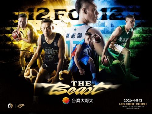 「野獸」最後主場倒數！富邦勇士4月11、12日舉辦林志傑引退週，邀球迷見證傳奇榮耀謝幕