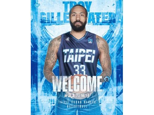 勇士迎來「得分機器」！Troy Gillenwater加盟，強化新賽季洋將戰力