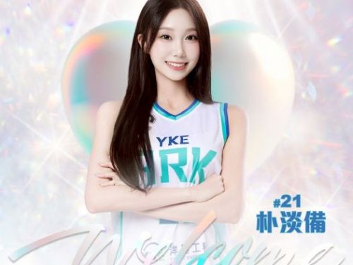 應援能量全面集結！洋基女孩迎來韓籍新星朴淡備，「四皇時代」正式啟動