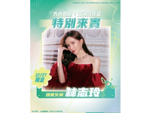 方舟啟航・女神降臨！洋基工程成軍首個主題週，熱力點亮新竹主場