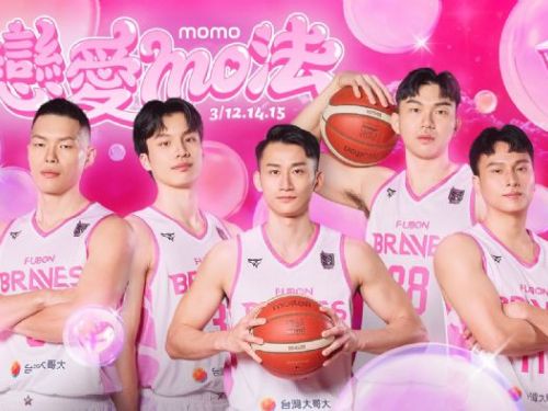 勇士主場變身粉紅球場！「戀愛mo法」主題週甜蜜登場