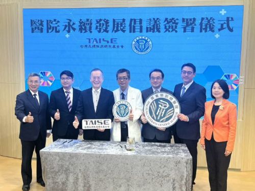 屏東榮民總醫院簽署醫院永續發展倡議，承諾打造兼具醫療卓越與環境守護的永續醫療典範