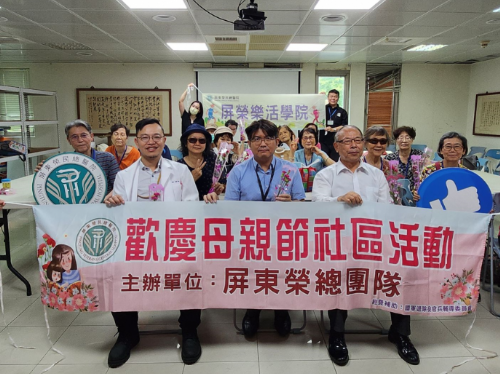 屏東榮總再度攜手崇大新城，續推第二屆「屏榮樂活學院」打造預防失能示範社區
