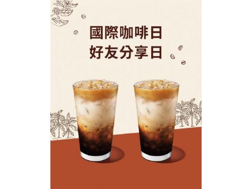 星巴克國際咖啡日一起舉杯，好友共享溫暖時光