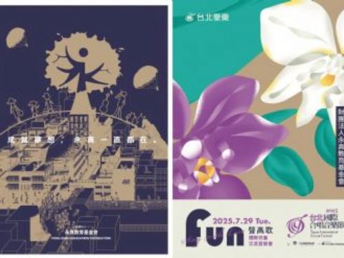 巧宛然掌中戲團榮登國際舞台，布袋戲與音樂攜手開啟「2025 Fun聲高歌」跨國童心新篇章