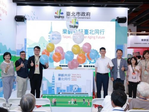 樂齡共好、臺北同行｜第二屆高齡健康產業博覽會「臺北館」亮點一次看