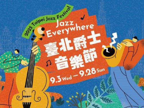 2025臺北爵士音樂節盛大啟動「Jazz Everywhere」點亮全城律動