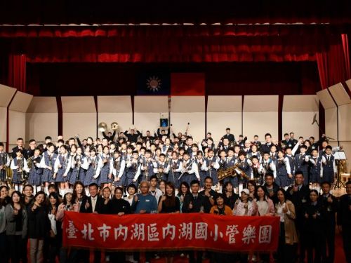 音符牽起軍民情誼——內湖國小管樂團走進空軍軍樂隊，奏出成長與夢想的樂章