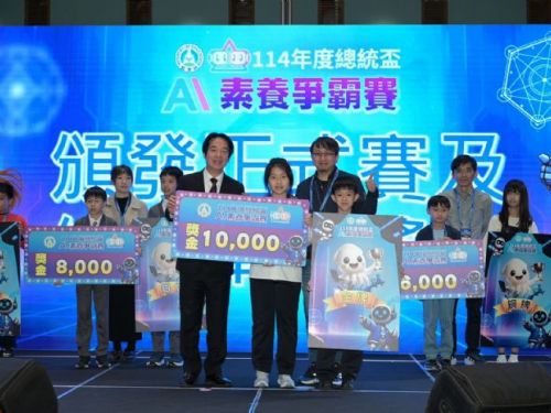 《114年總統盃AI素養爭霸賽》全國賽溫暖登場──全台學子激發創意，臺北市勇奪亮眼佳績！