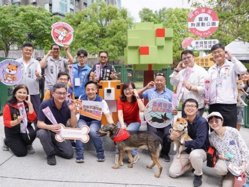 臺北第4座狗運動公園啟用！寶湖狗公園打造毛孩奔跑新樂園