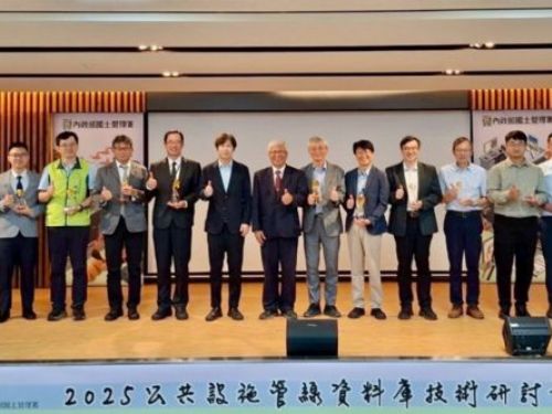智慧城市再升級！台北市道路管線資料庫三連霸特優，精準施工更安心