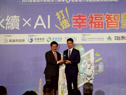AI 在台北、台北向前：蔣萬安領「智慧治理」獎，攜手產官學把便民服務做得更快更暖