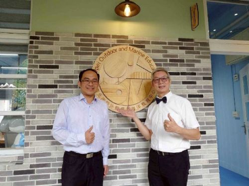 臺北市戶外教育及海洋教育中心落腳幸安國小！打造城市中的自然教室，開啟永續學習新篇章