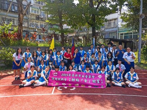 甜點創意激盪！2025臺北市女童軍會議題挑戰營歡樂登場
